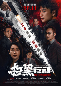 国产极品麻豆91在线
